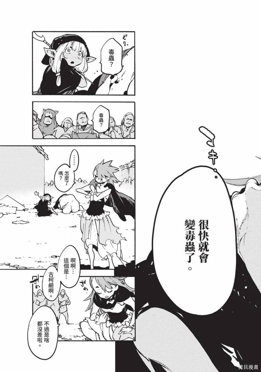 第99页