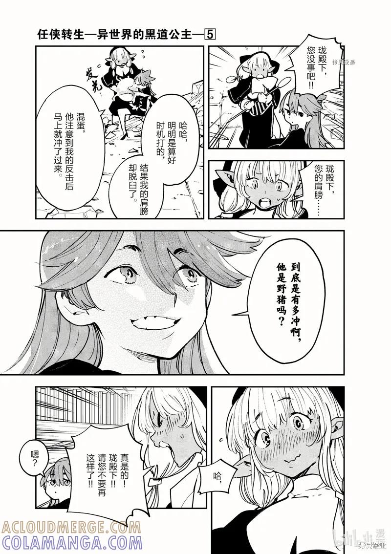 第34页