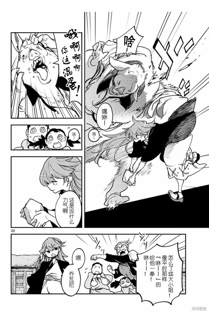 第22页