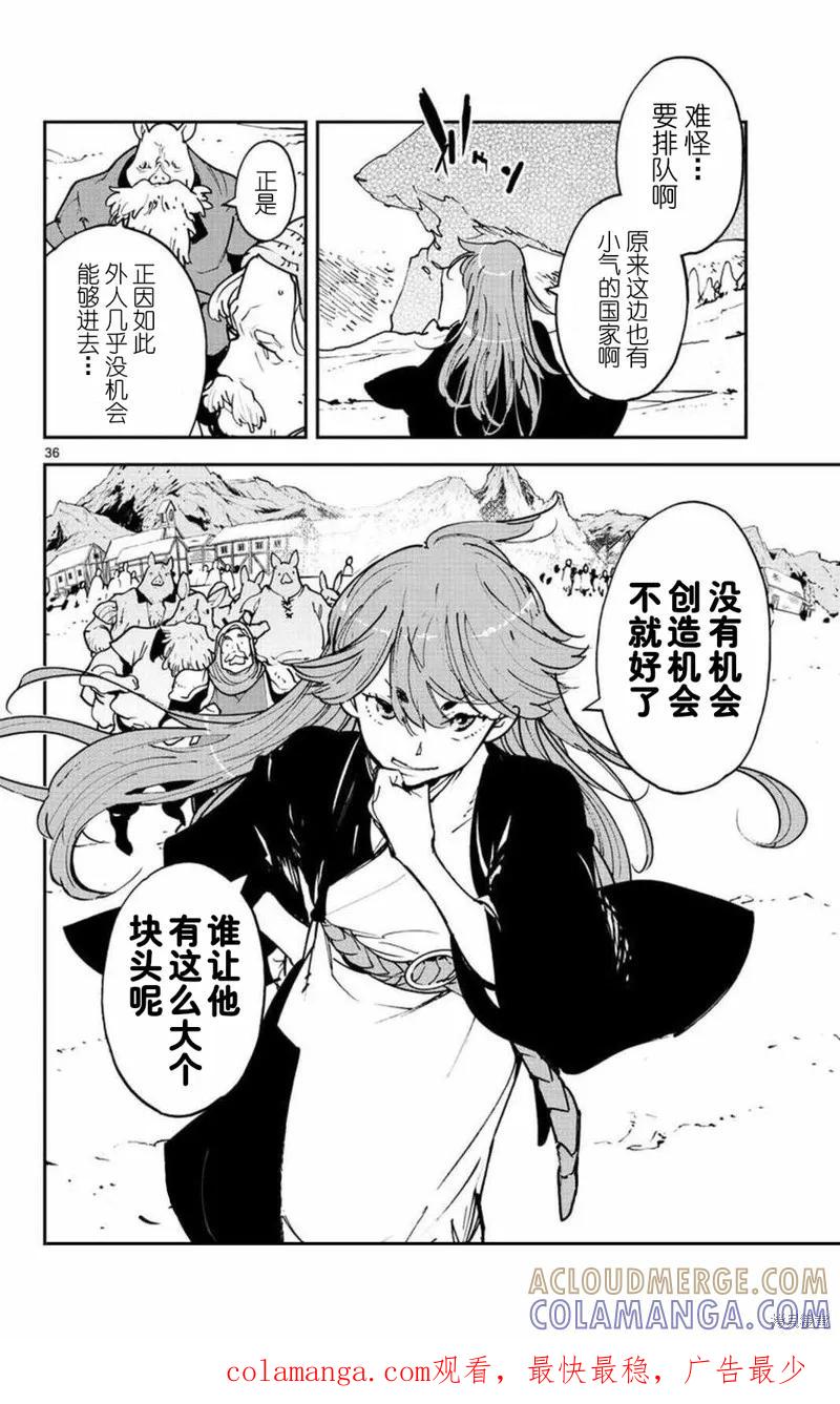 第35页