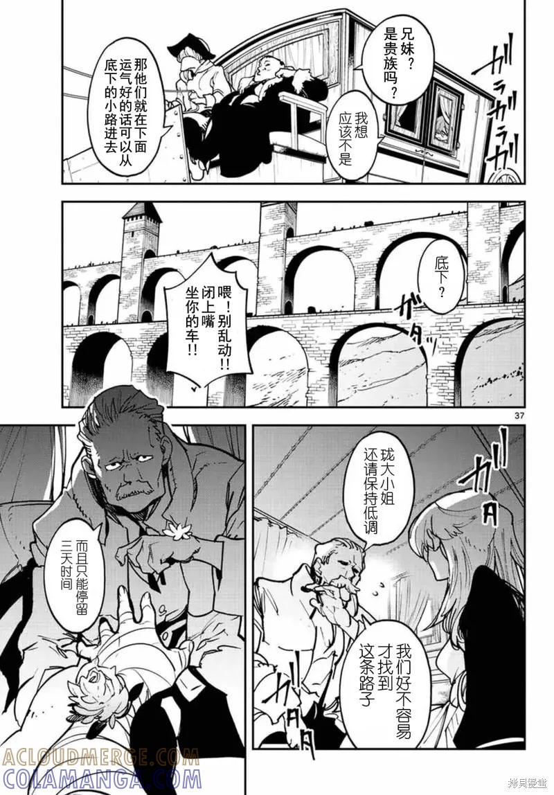 第35页