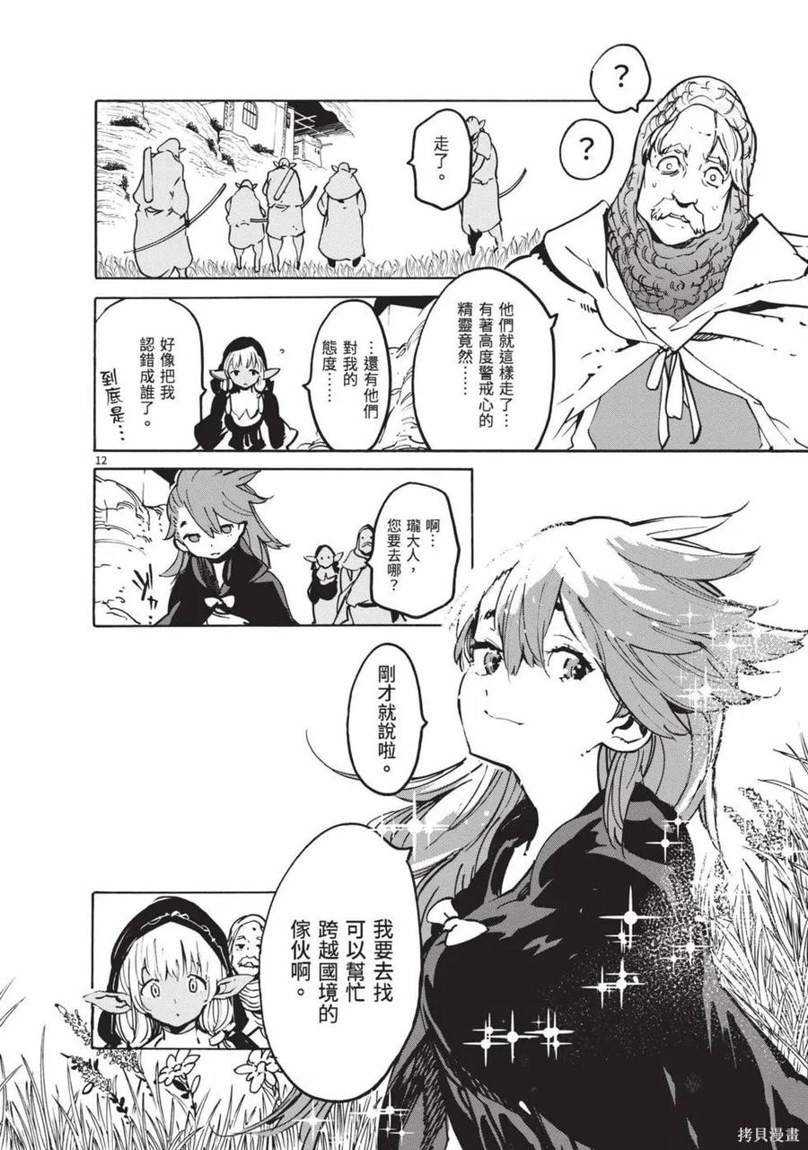 第100页