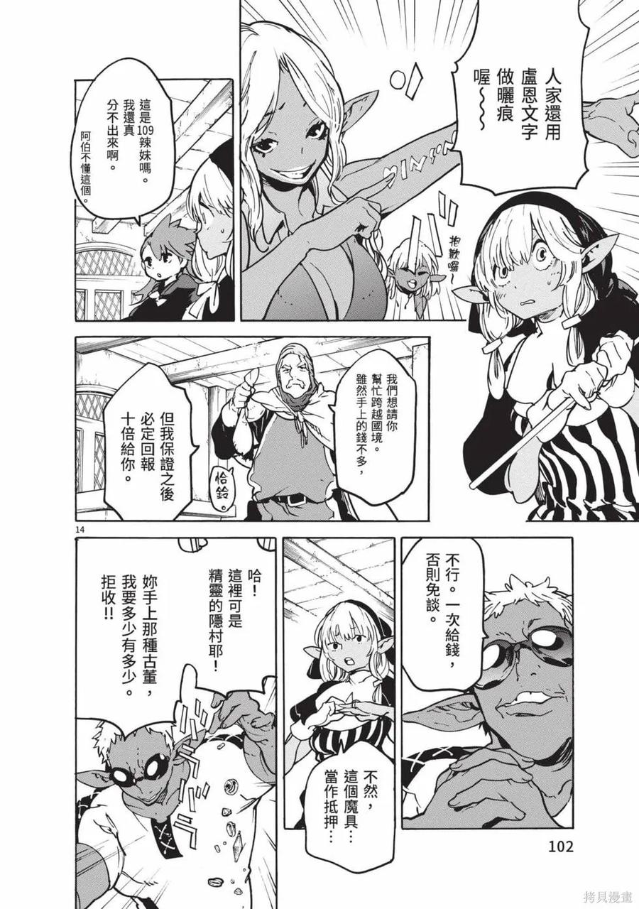 第102页