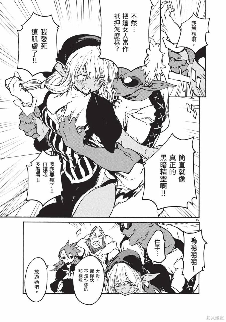 第103页