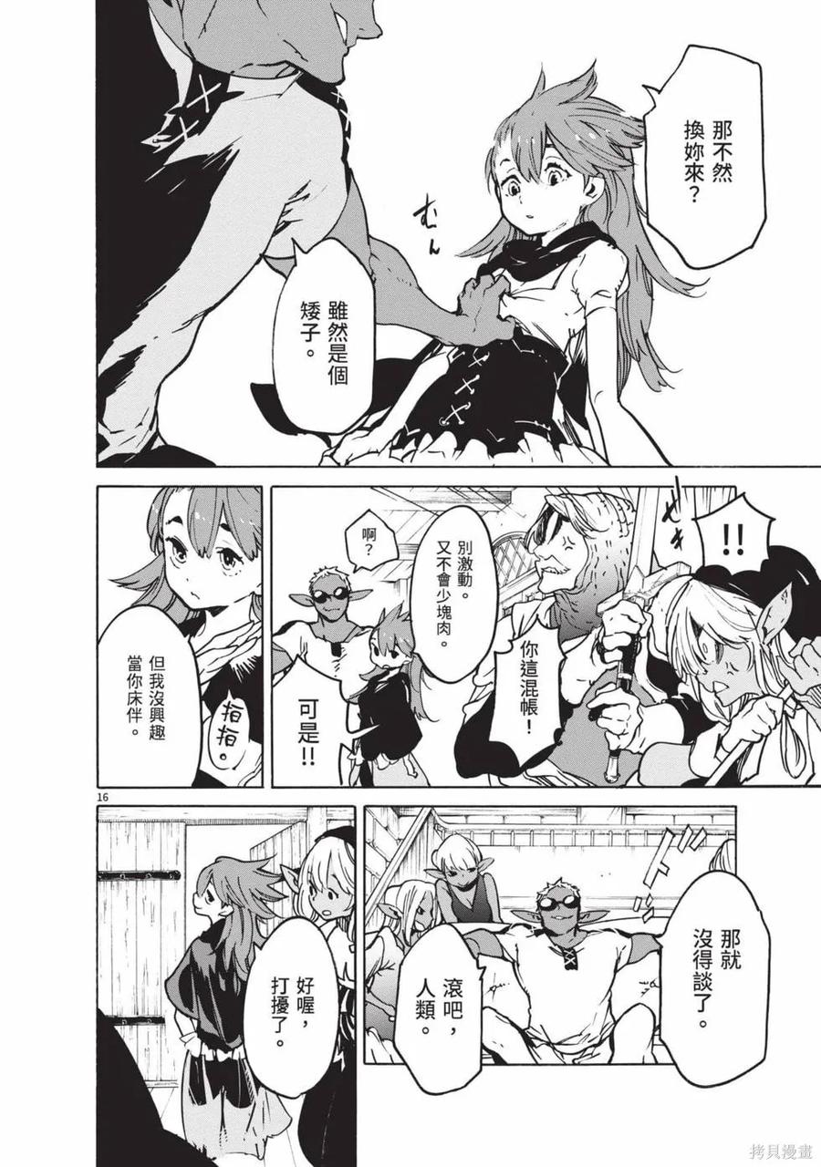 第104页
