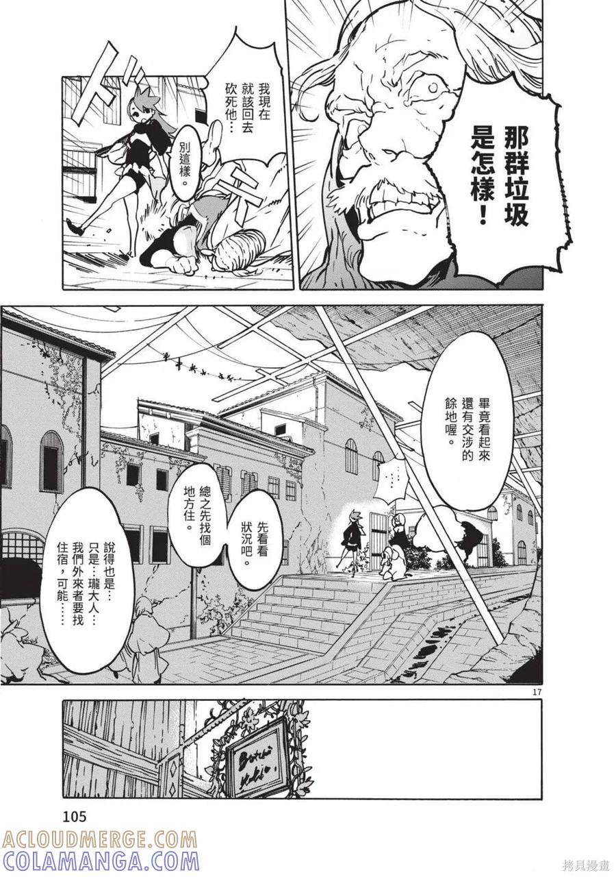 第105页