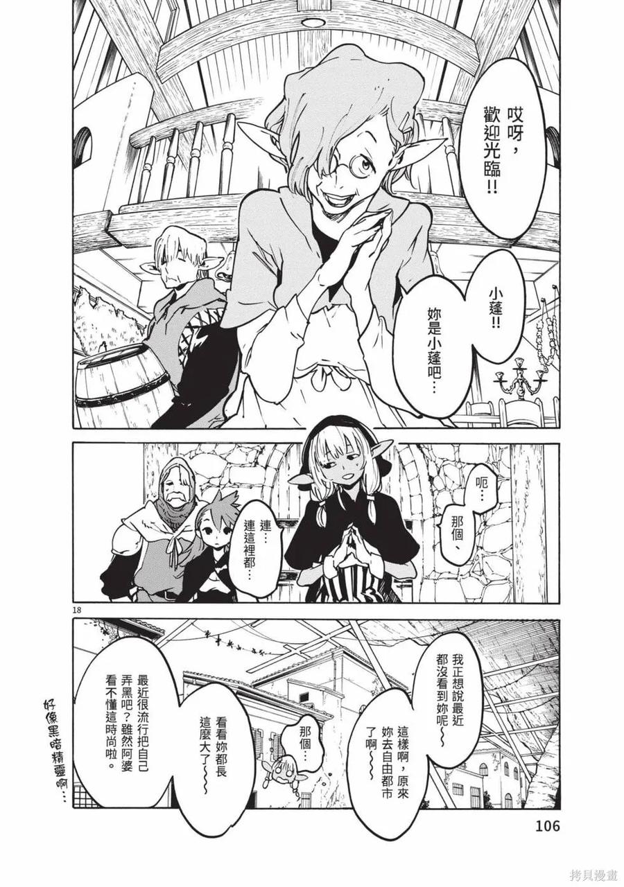 第106页
