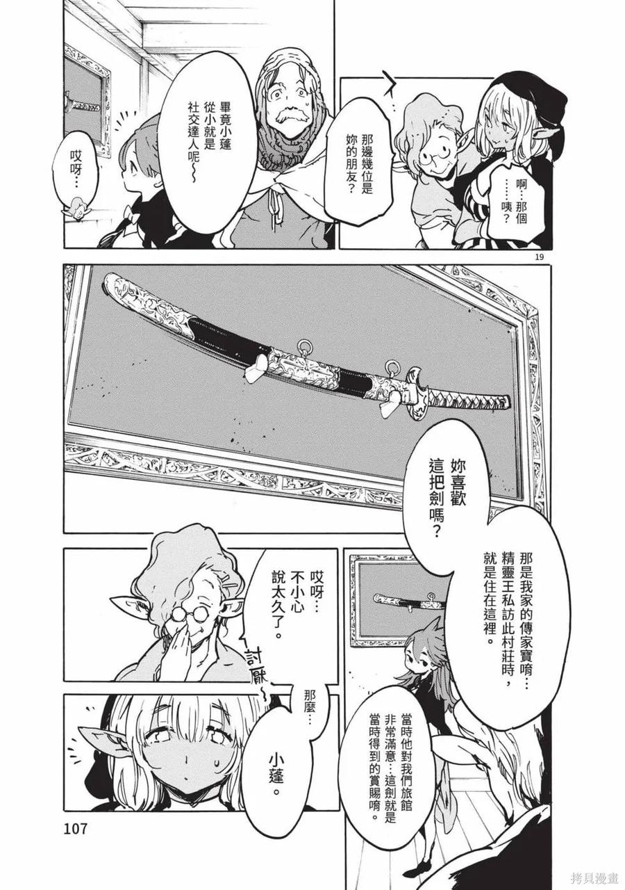 第107页