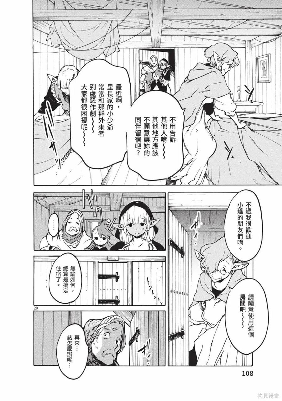 第108页