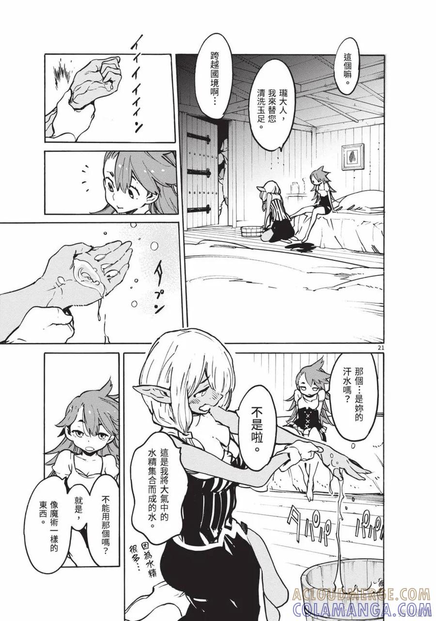 第109页