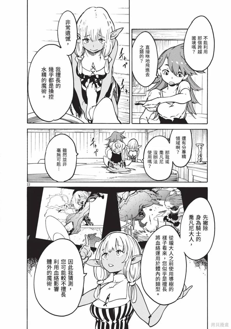 第110页