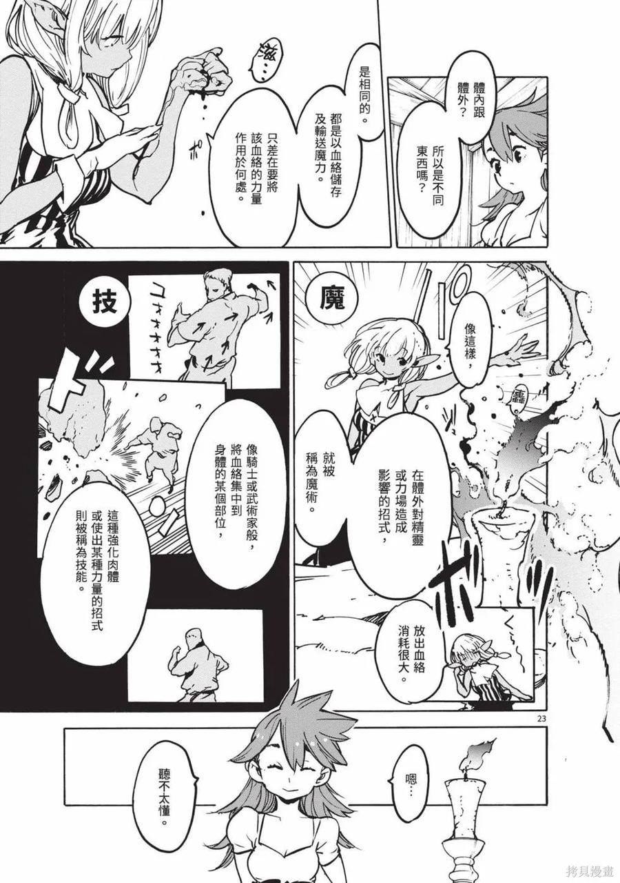 第111页