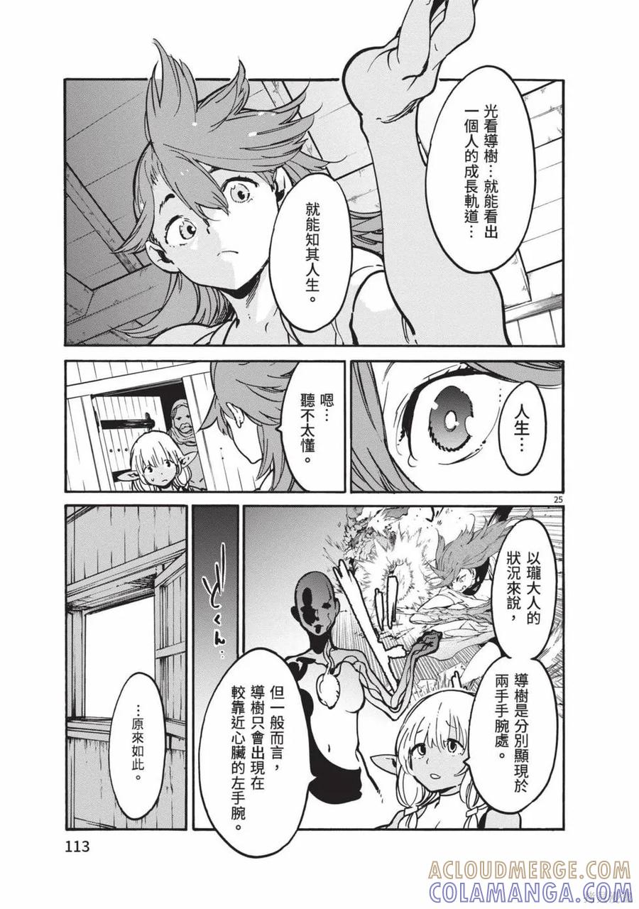 第113页