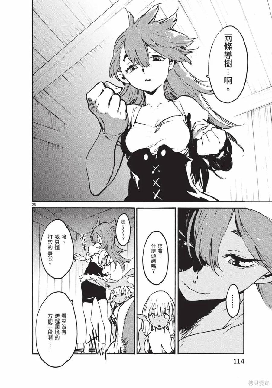 第114页