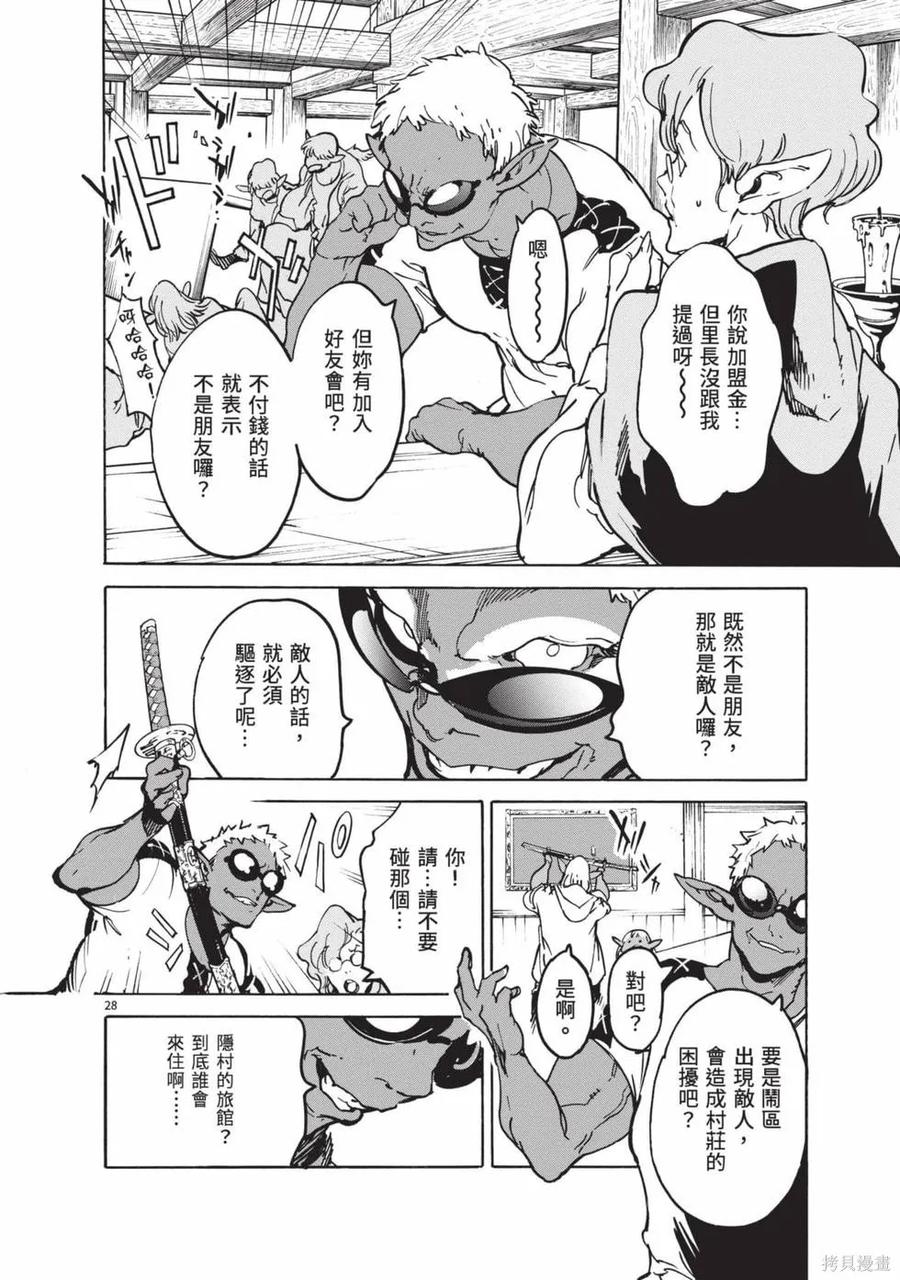 第116页
