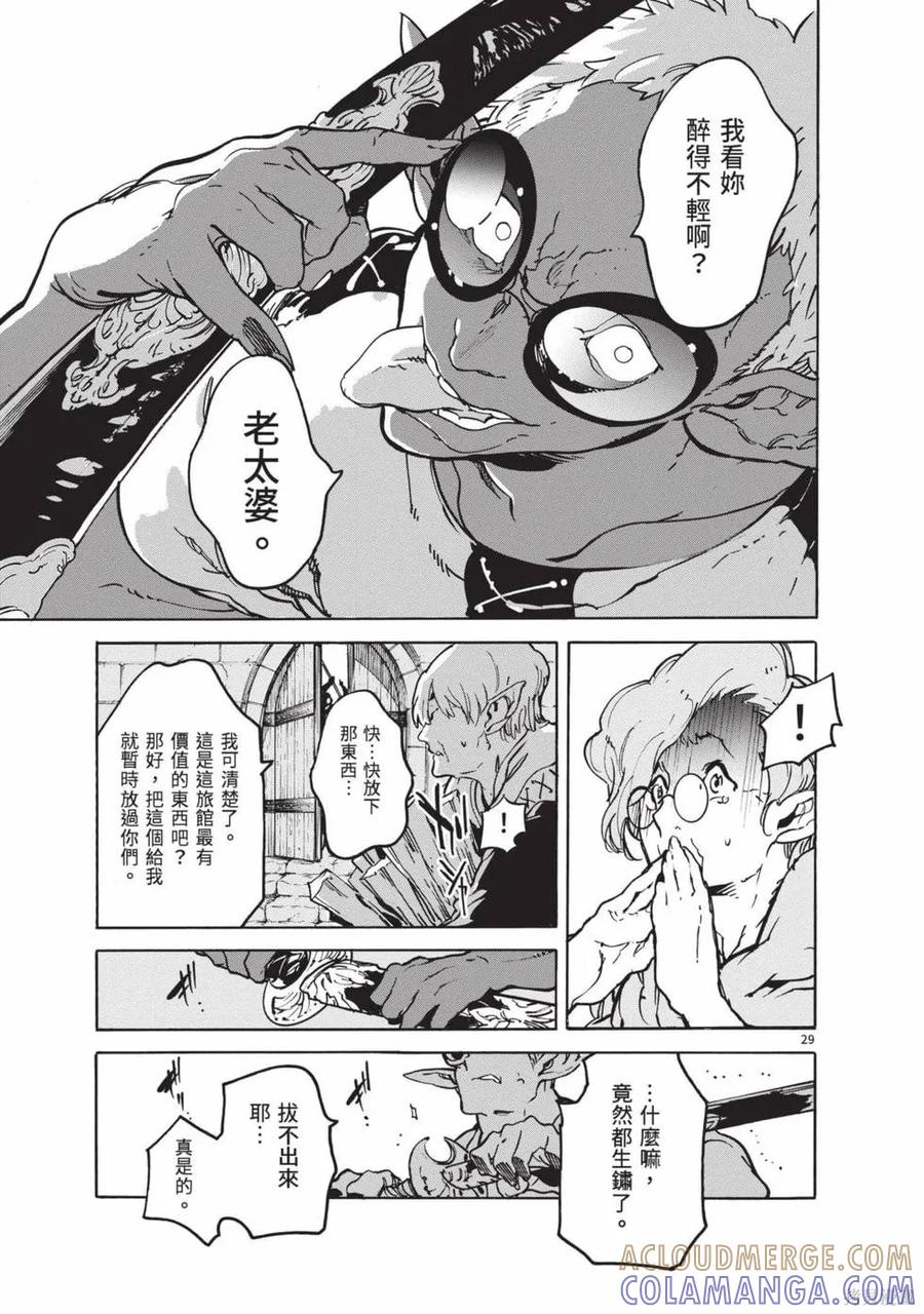 第117页
