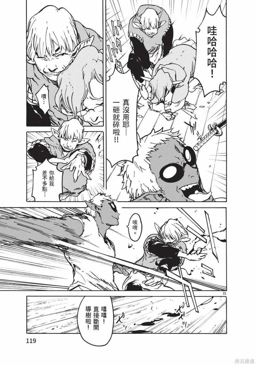 第119页