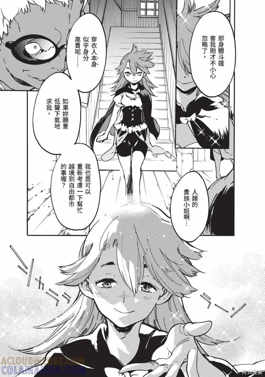 第121页