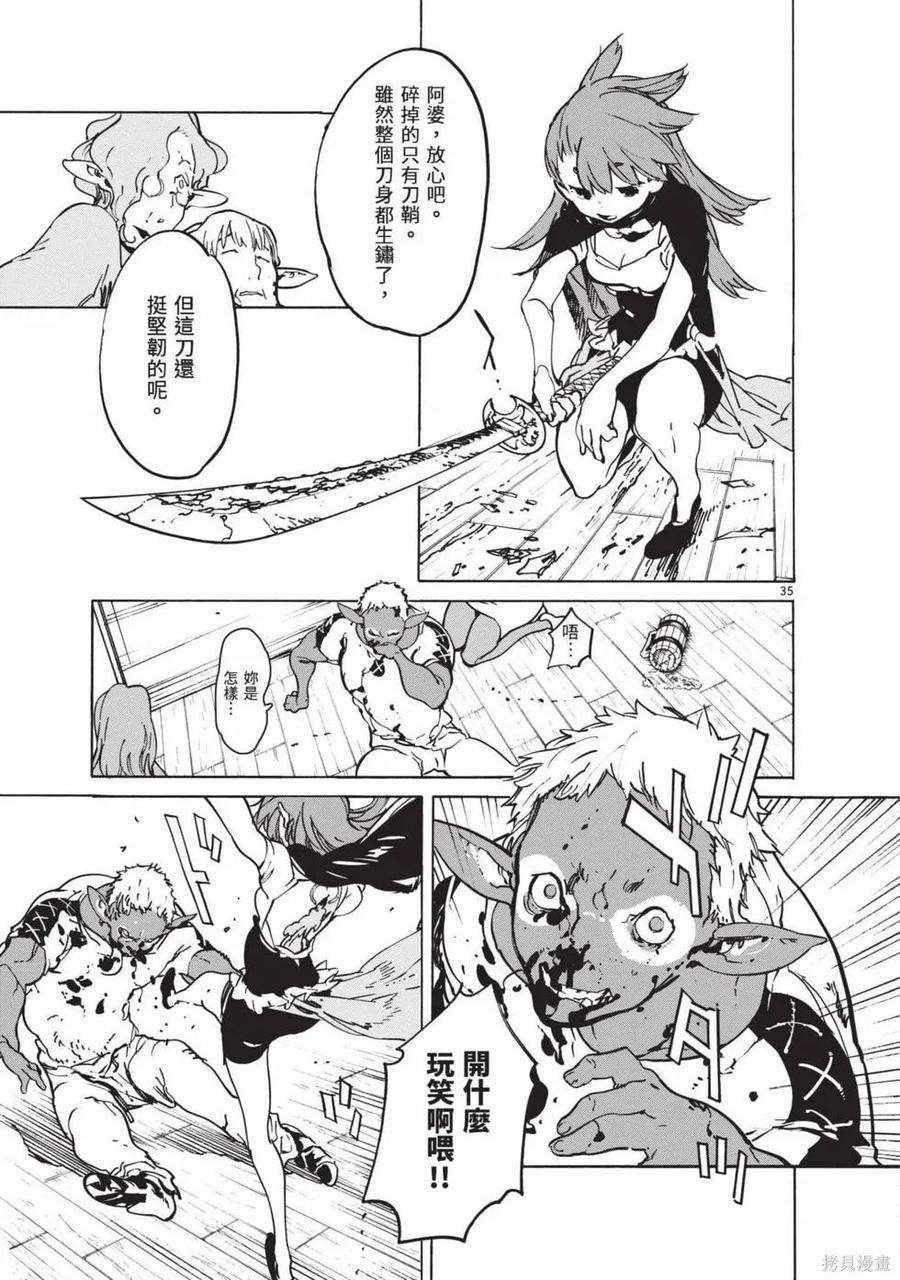 第123页