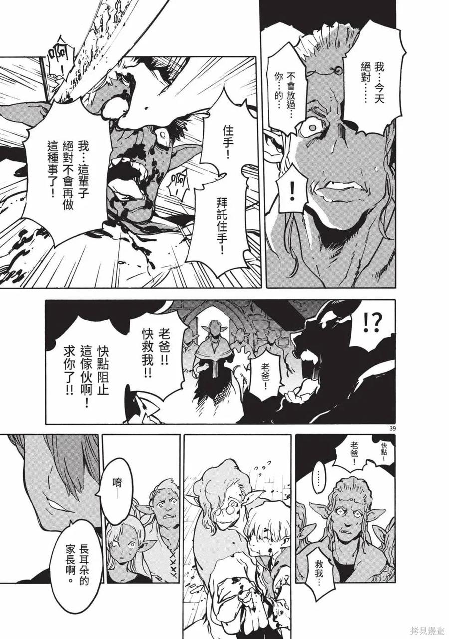 第127页