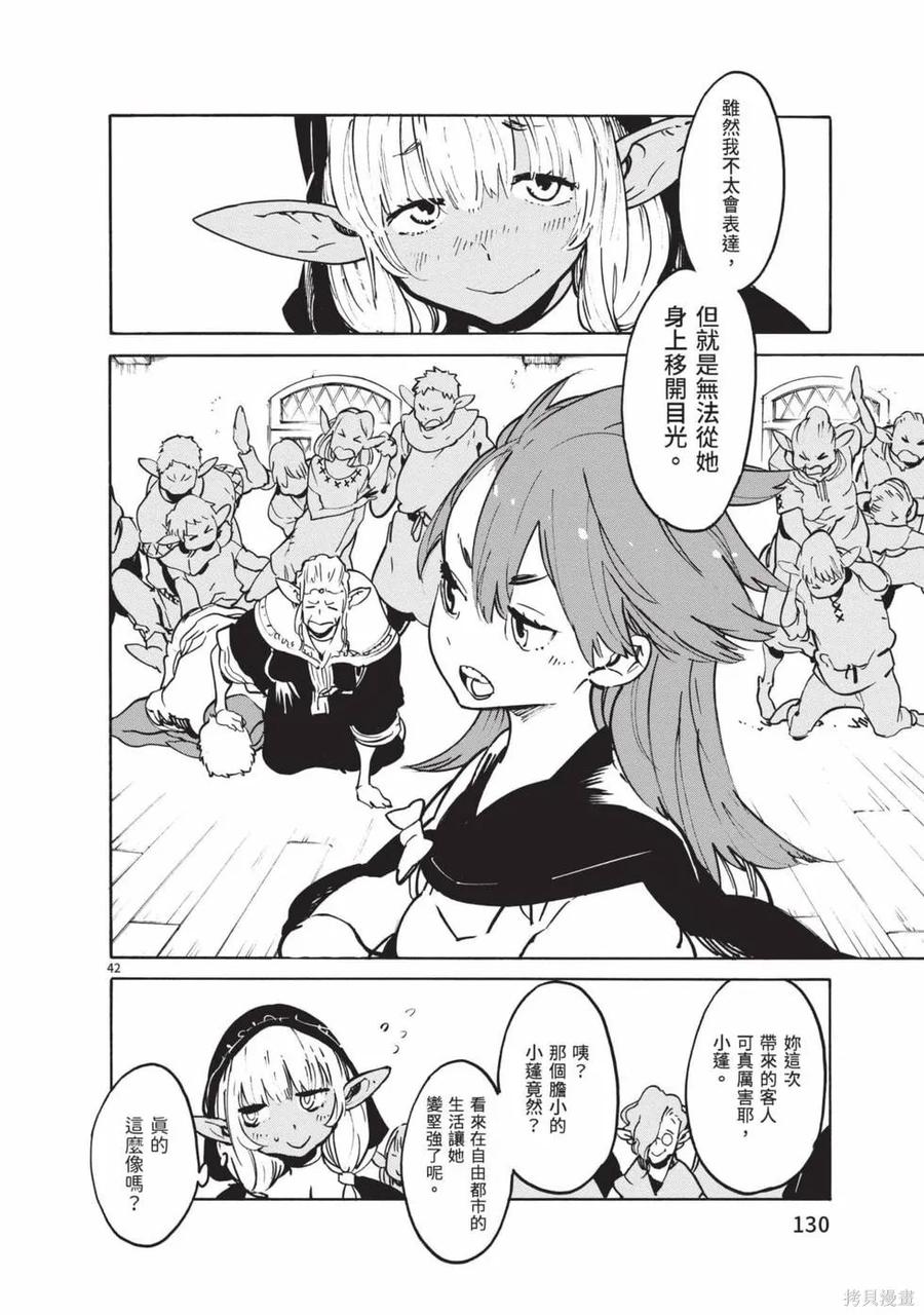 第130页