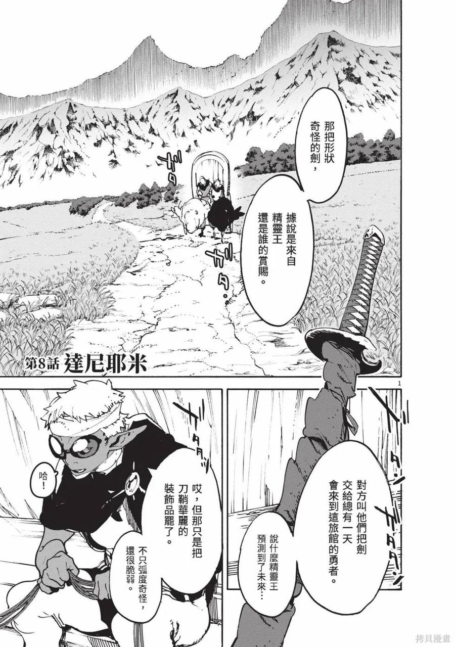 第132页
