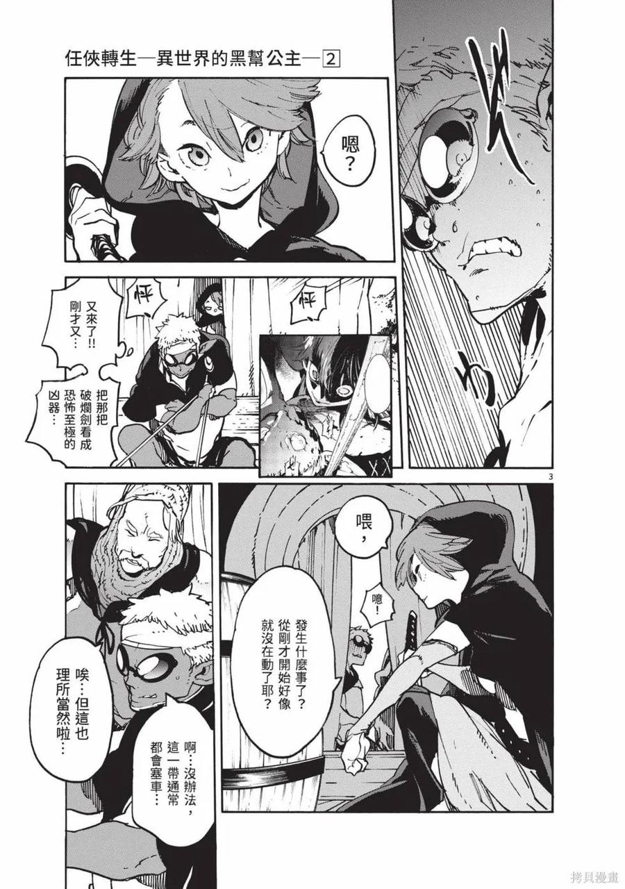 第134页