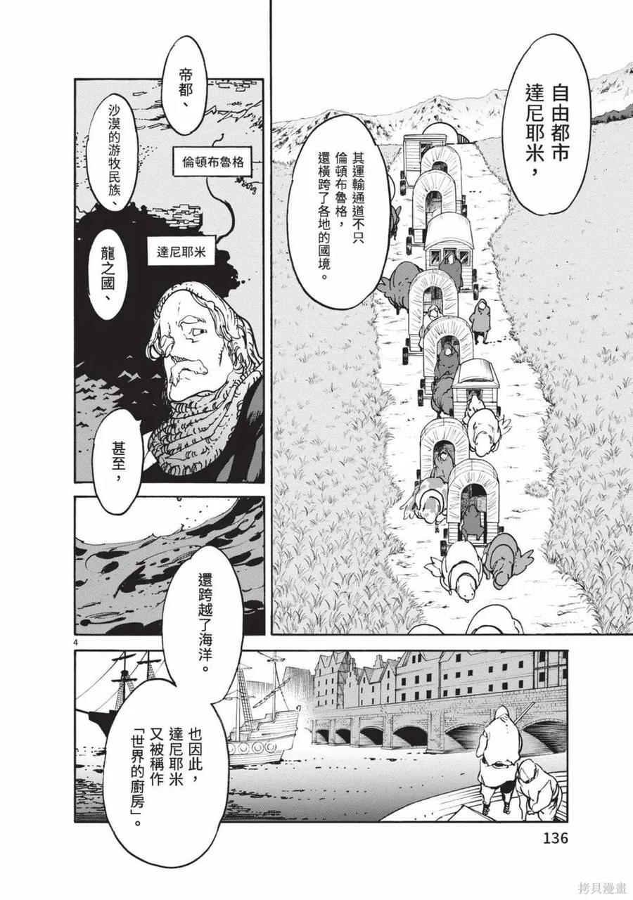 第135页
