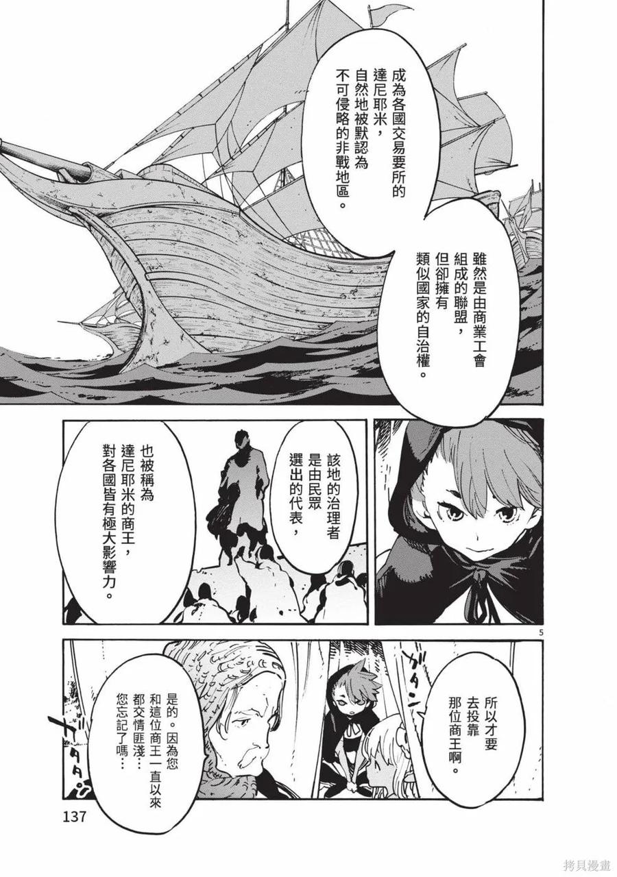 第136页