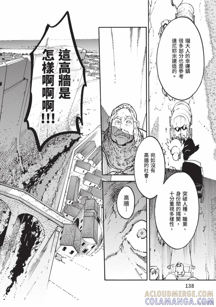 第137页