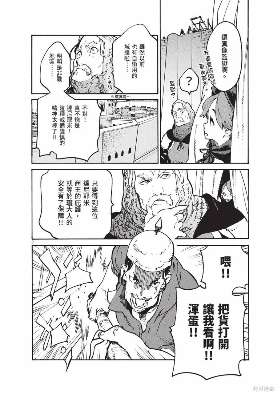 第139页