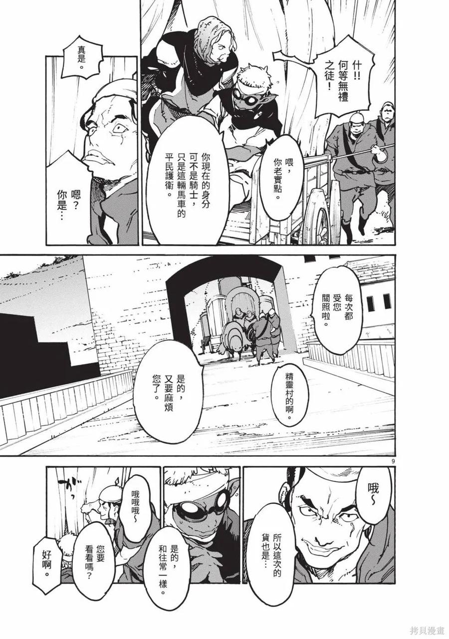 第140页