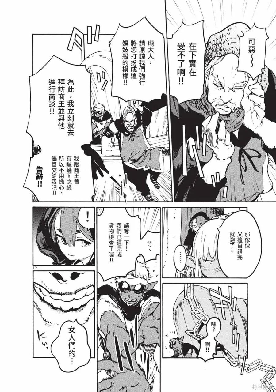 第143页