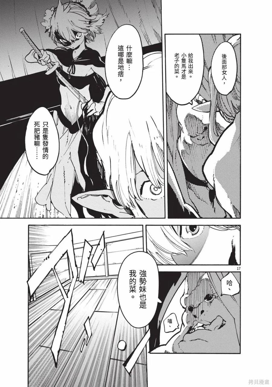 第148页