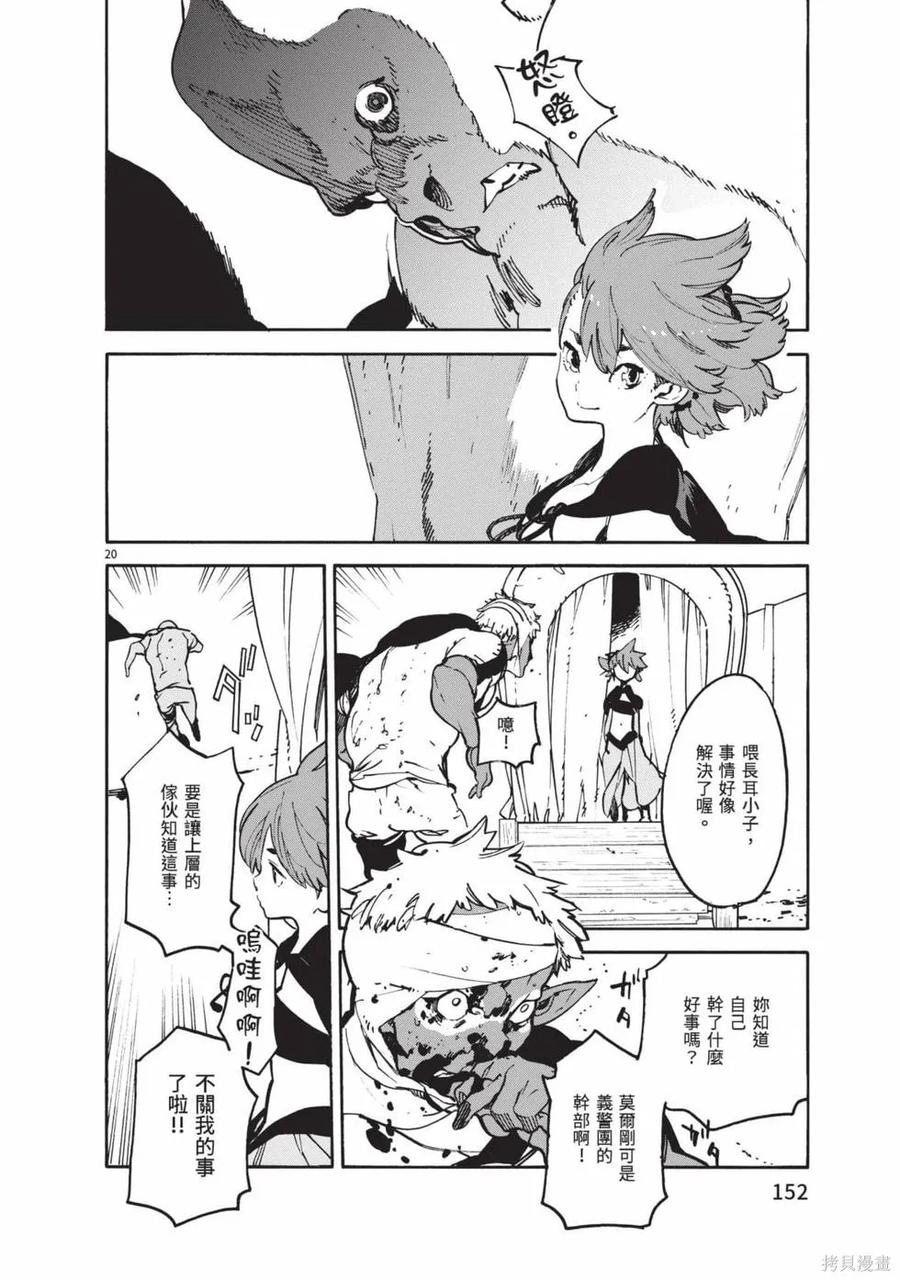 第151页