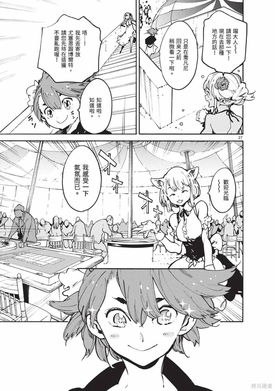 第158页