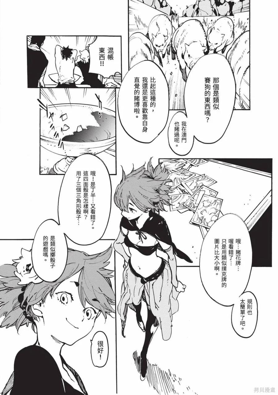 第159页