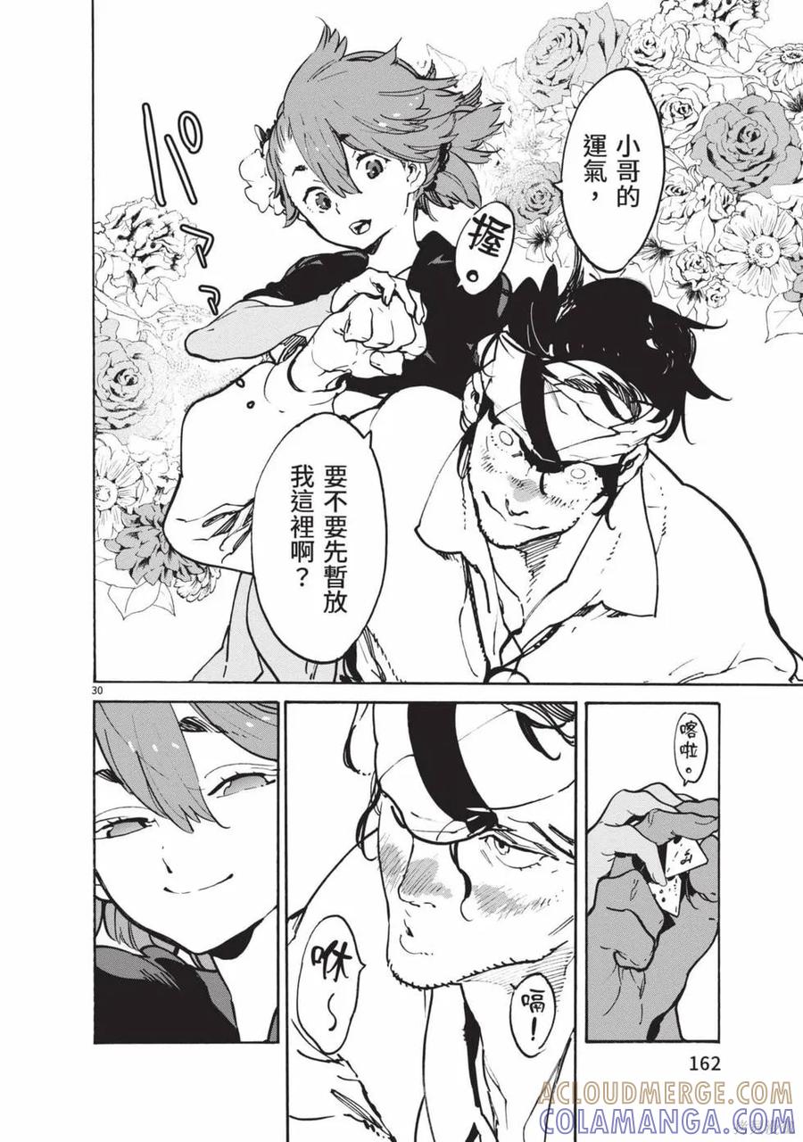 第161页