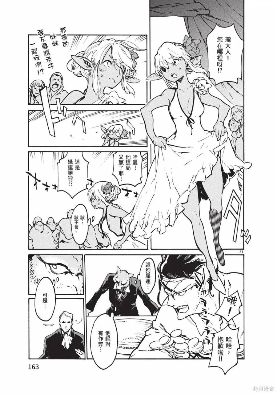 第162页