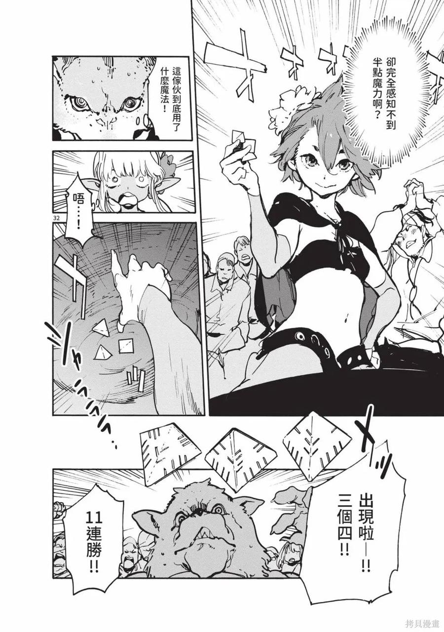 第163页