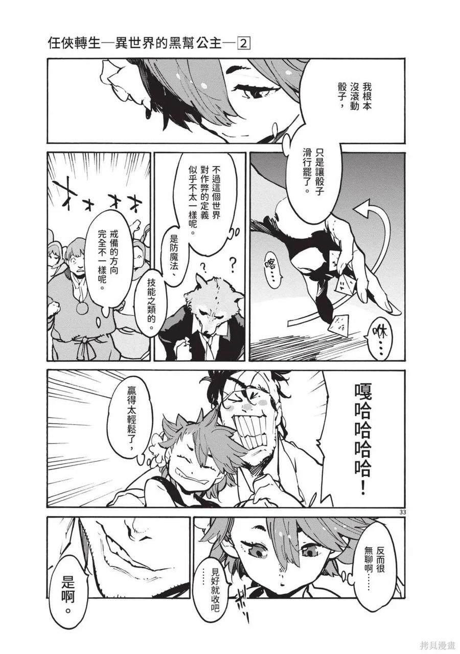 第164页