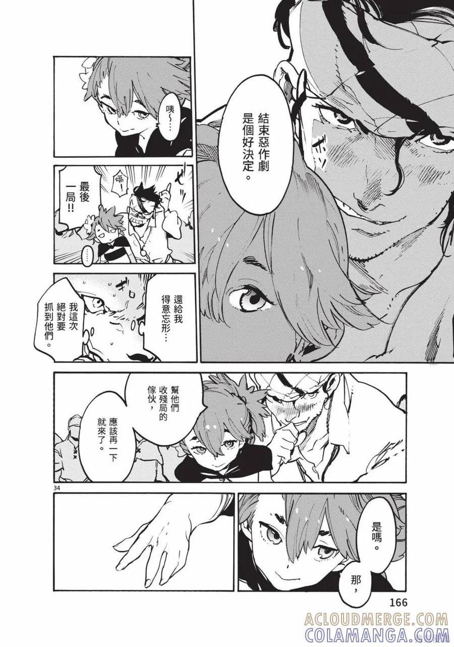 第165页
