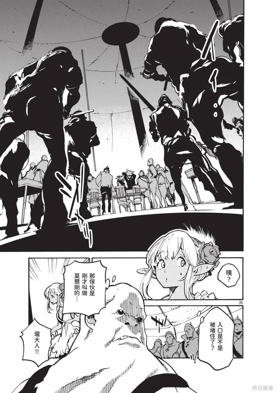 第166页