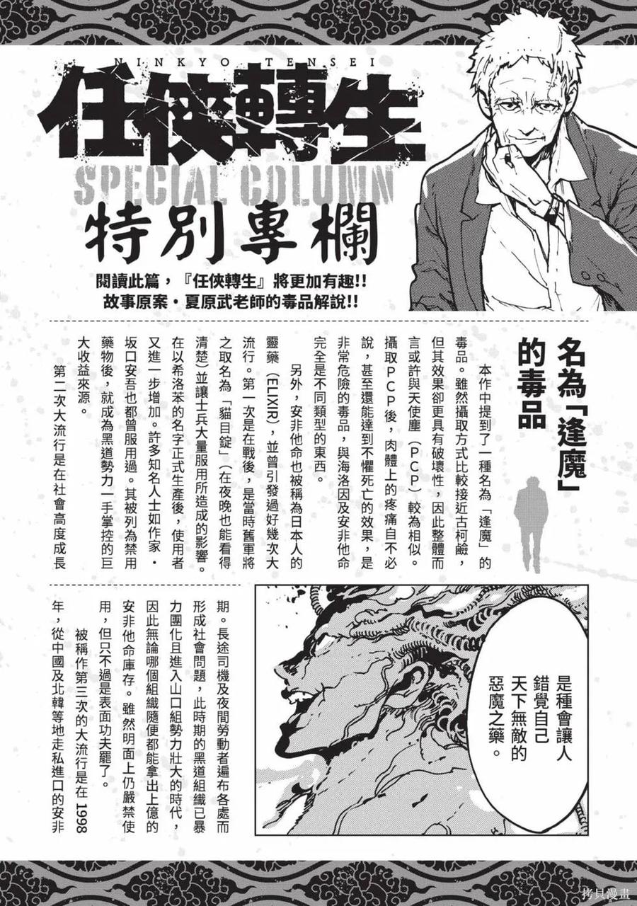 第170页