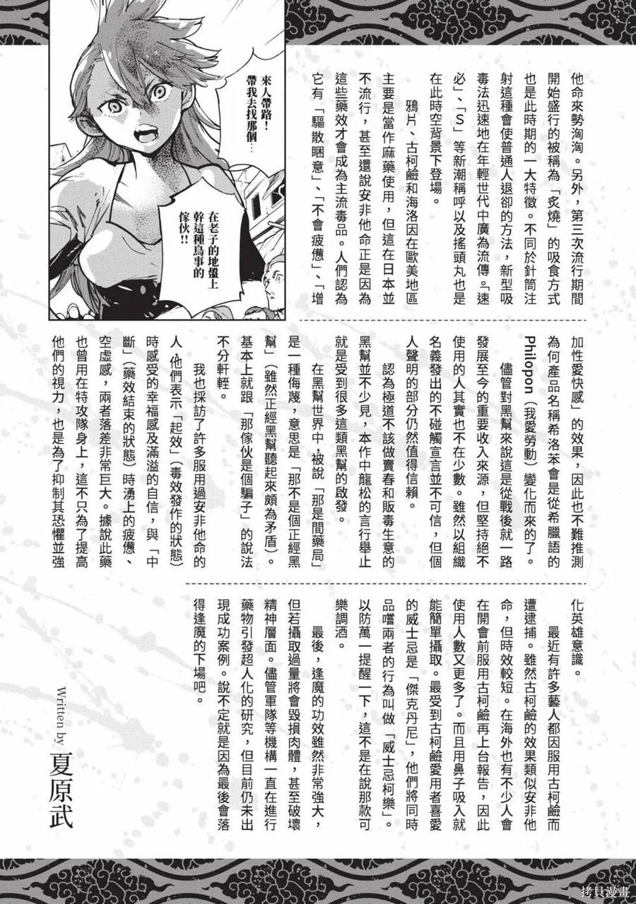第171页