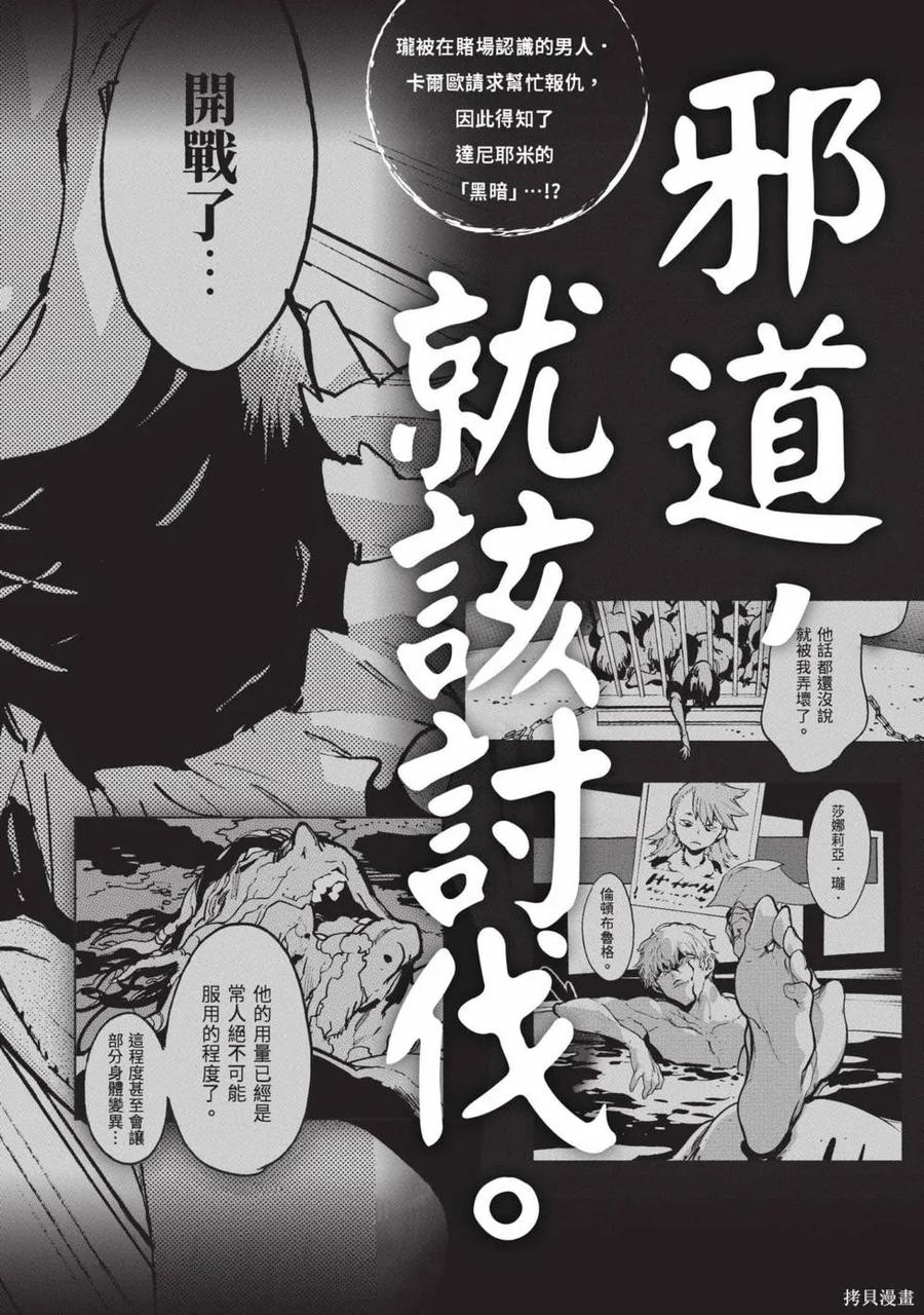 第172页