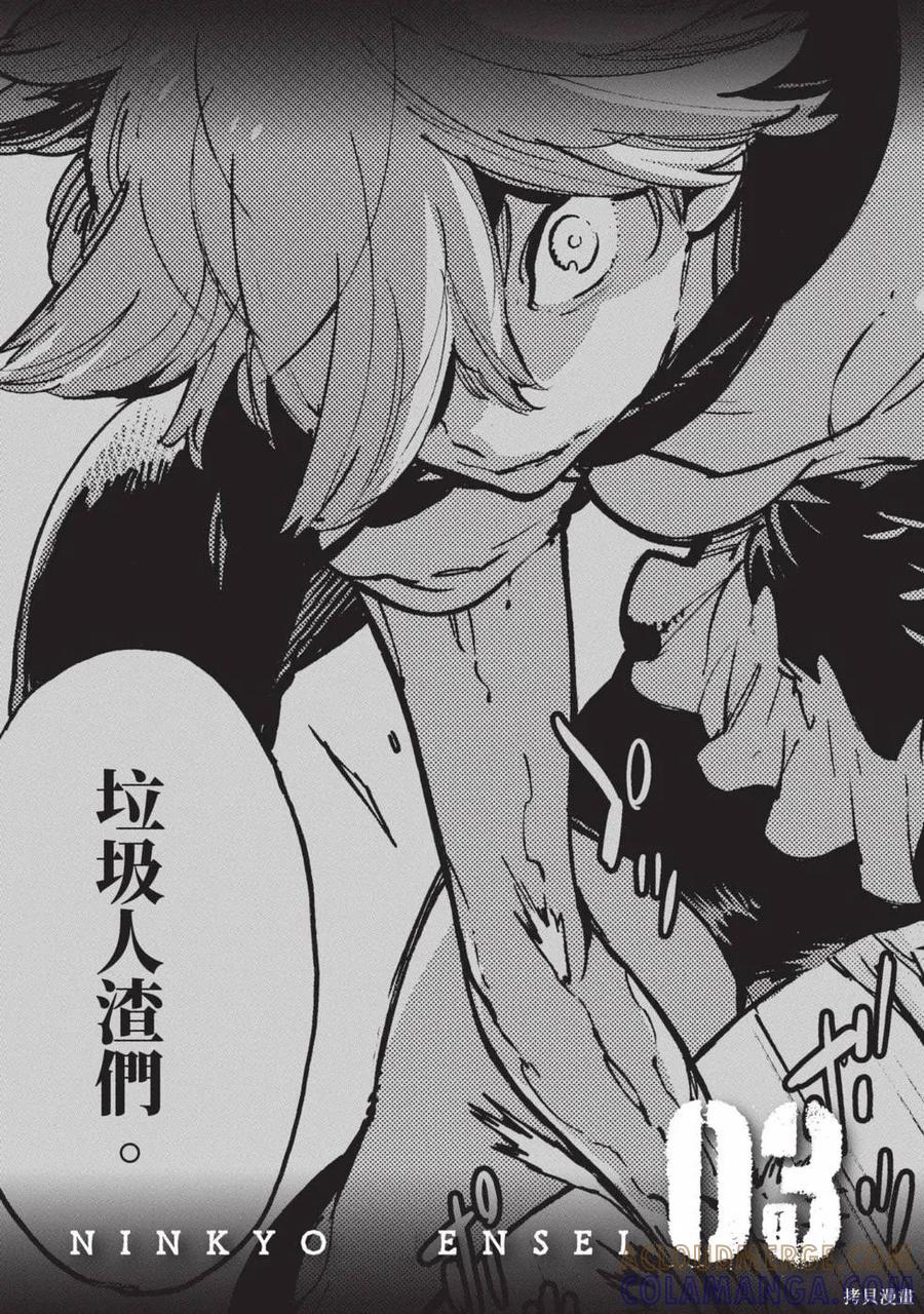 第173页