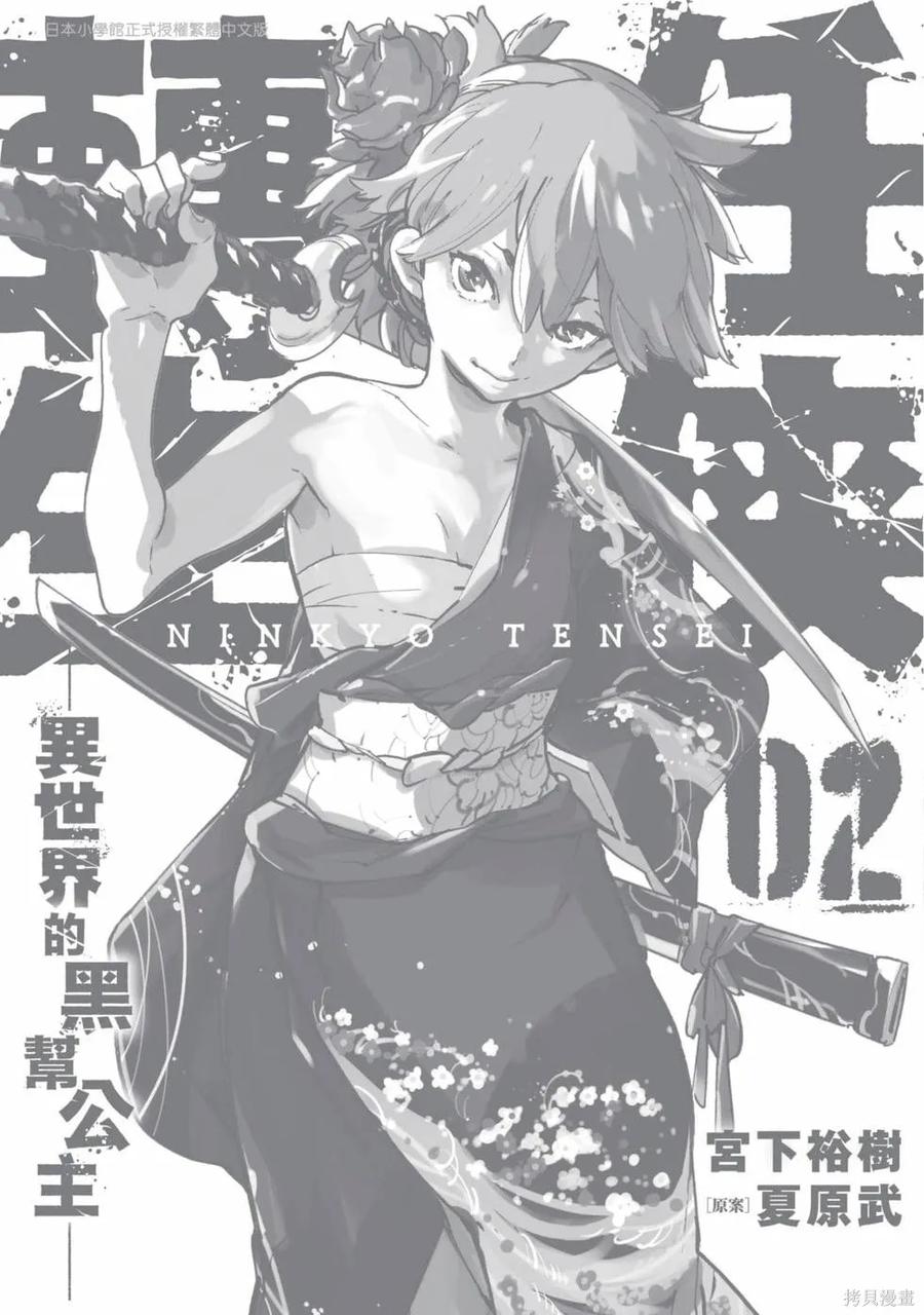 第174页