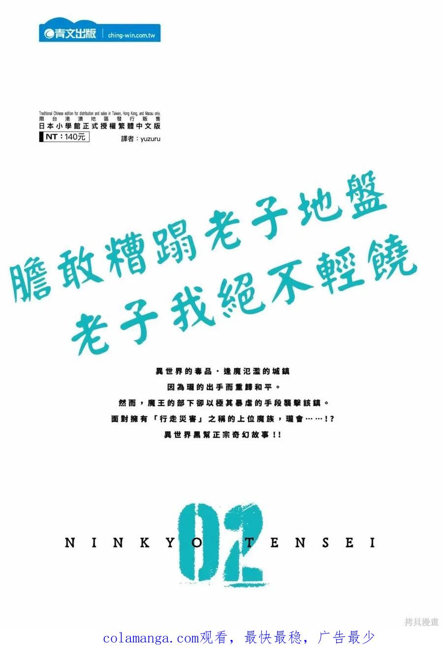 第176页