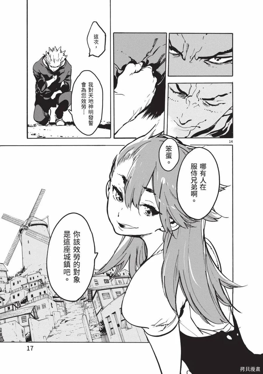 第18页